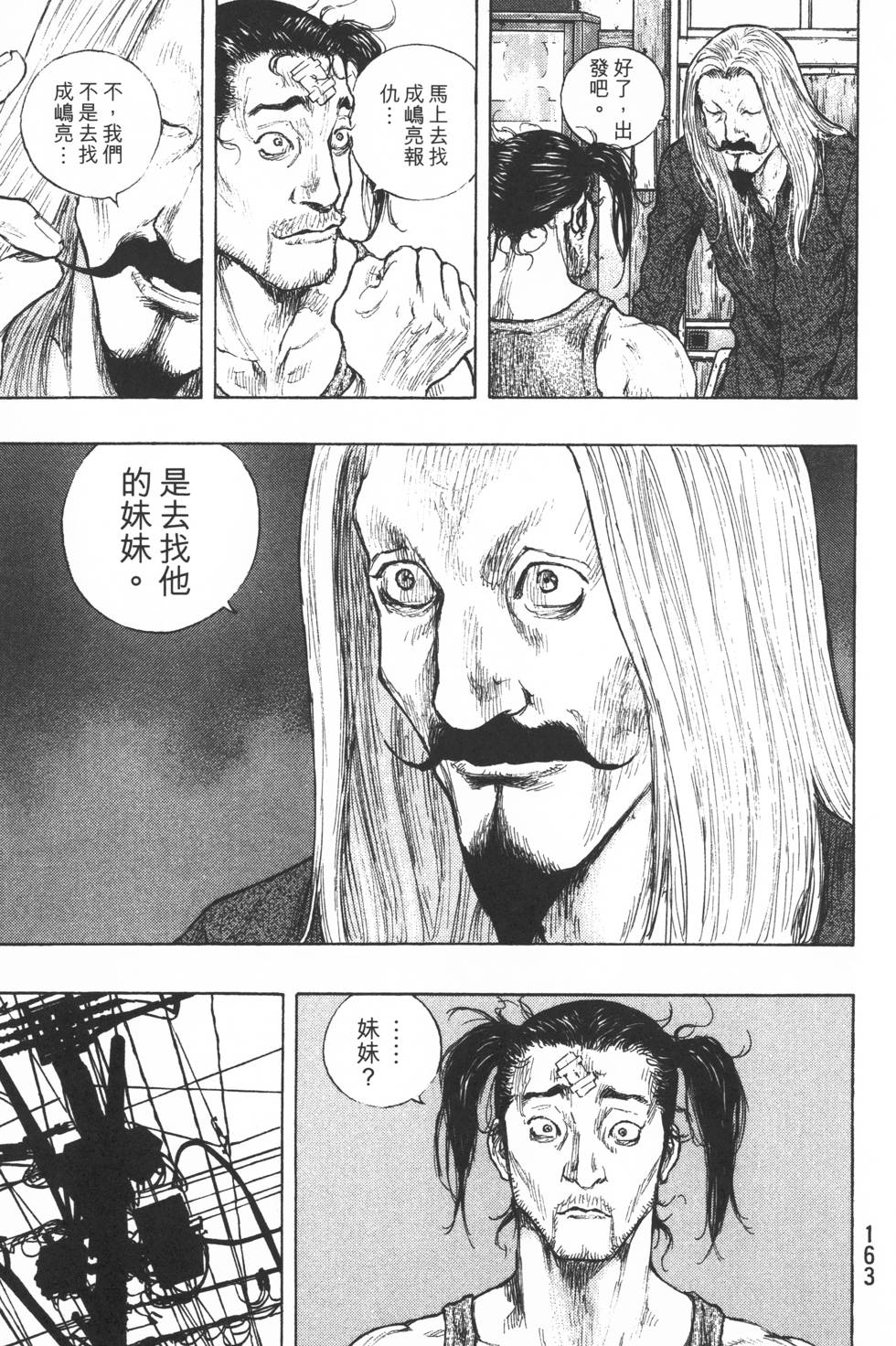 第164页
