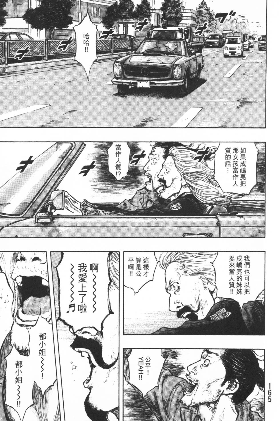 第166页