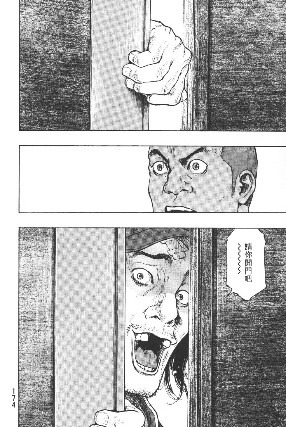 第175页