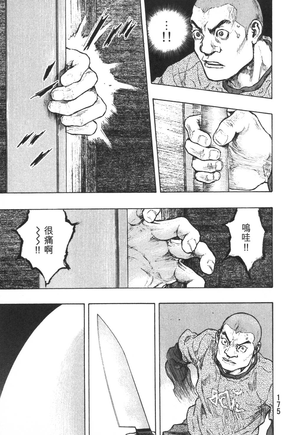 第176页