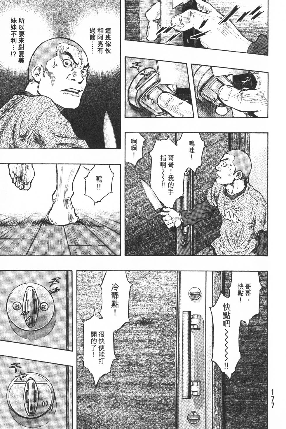 第178页