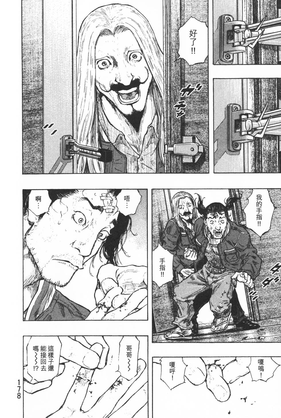 第179页