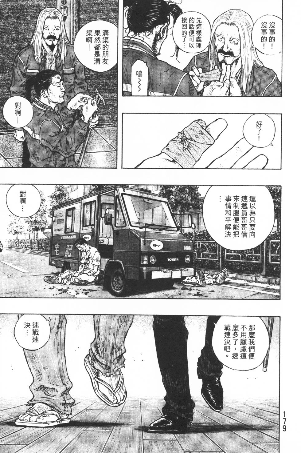 第180页