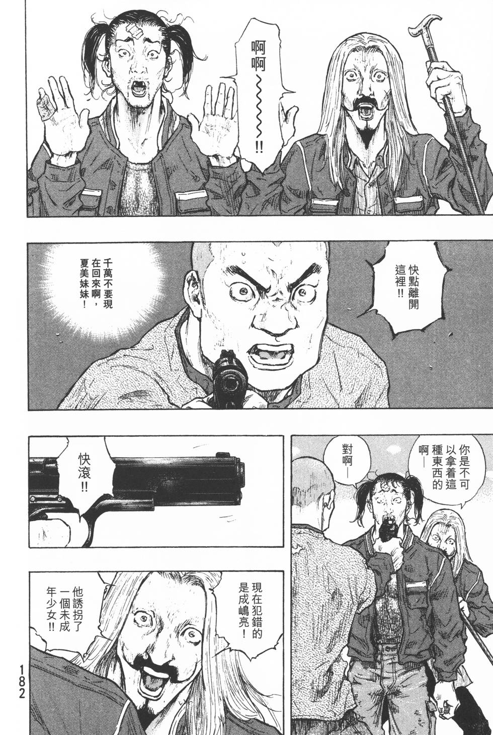 第183页