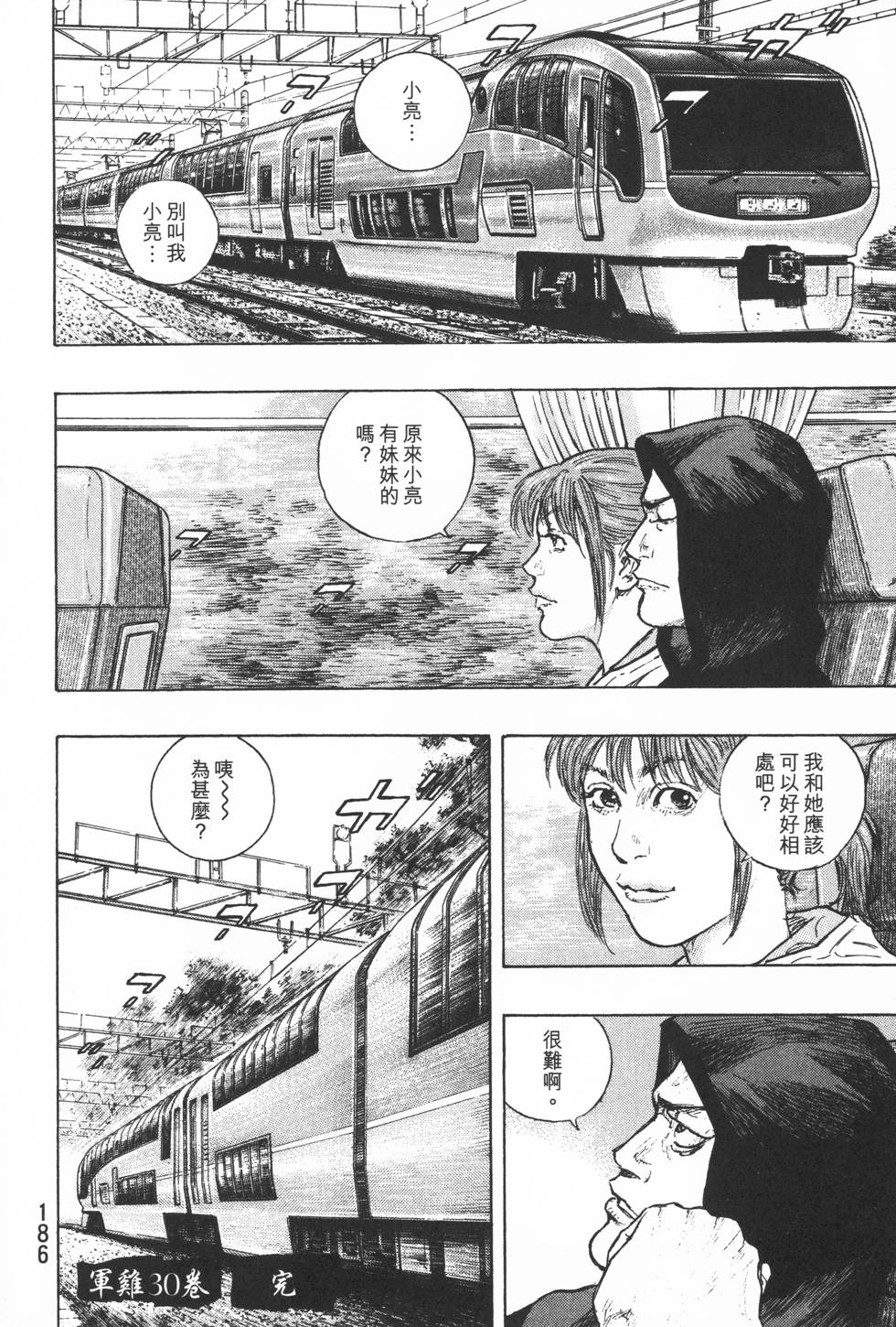 第187页