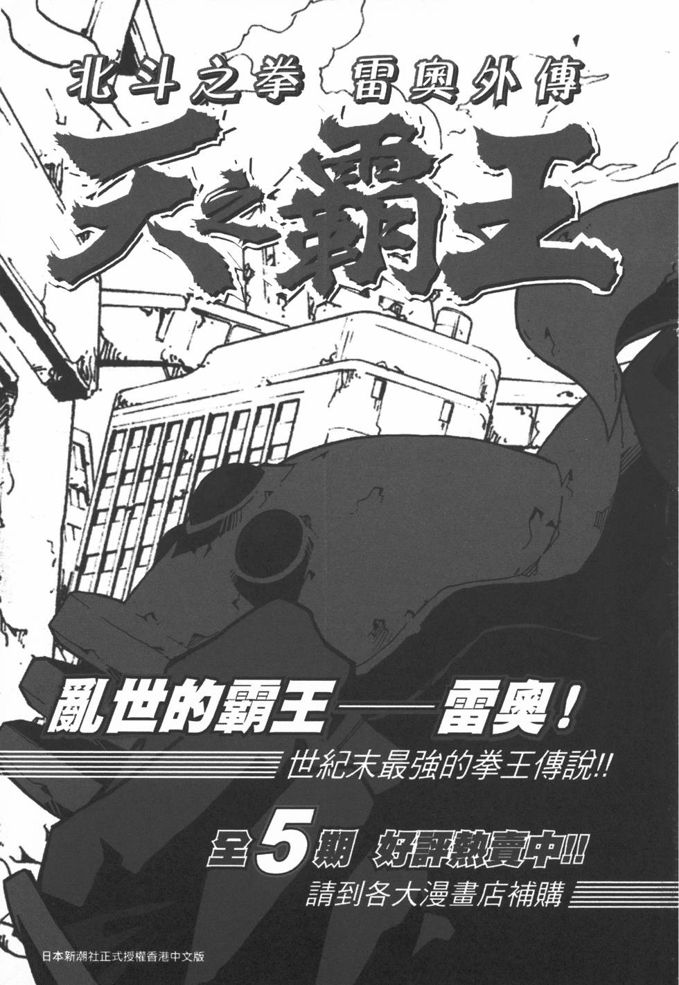 第190页