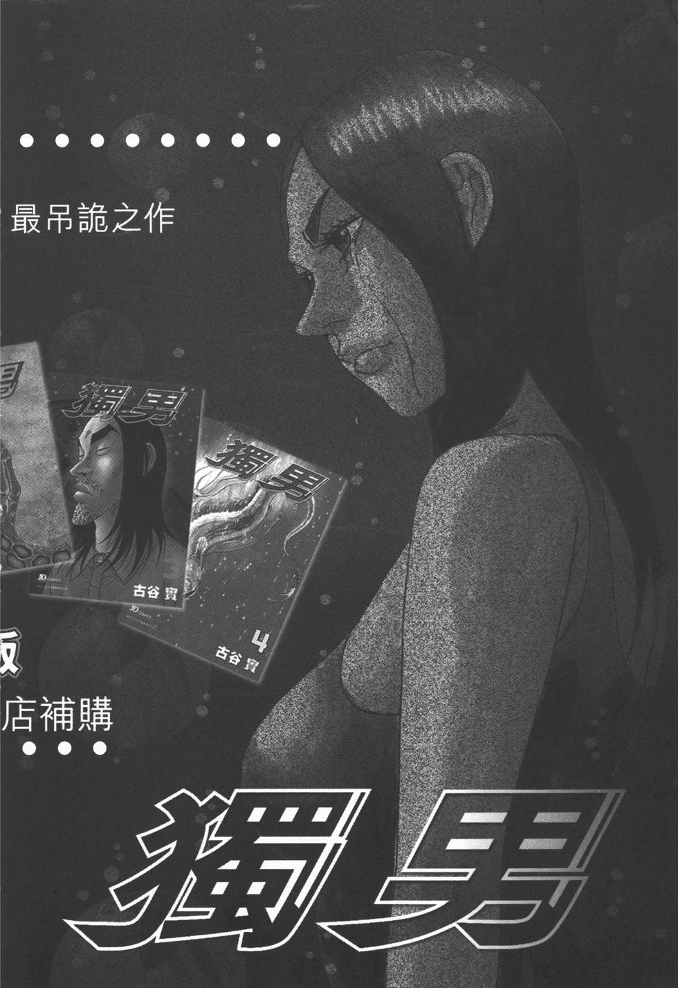 第191页