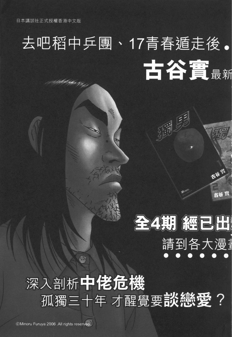 第192页