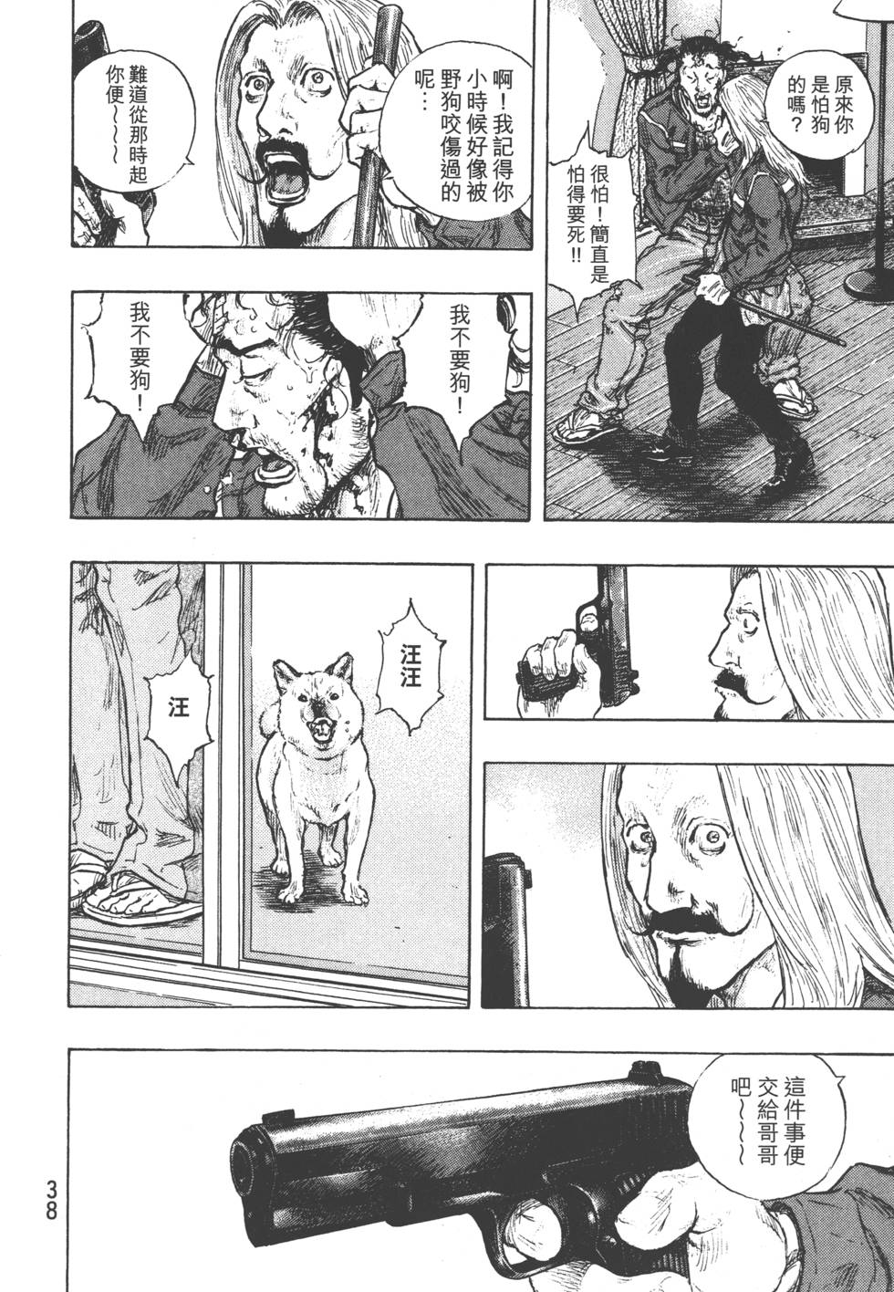 第37页