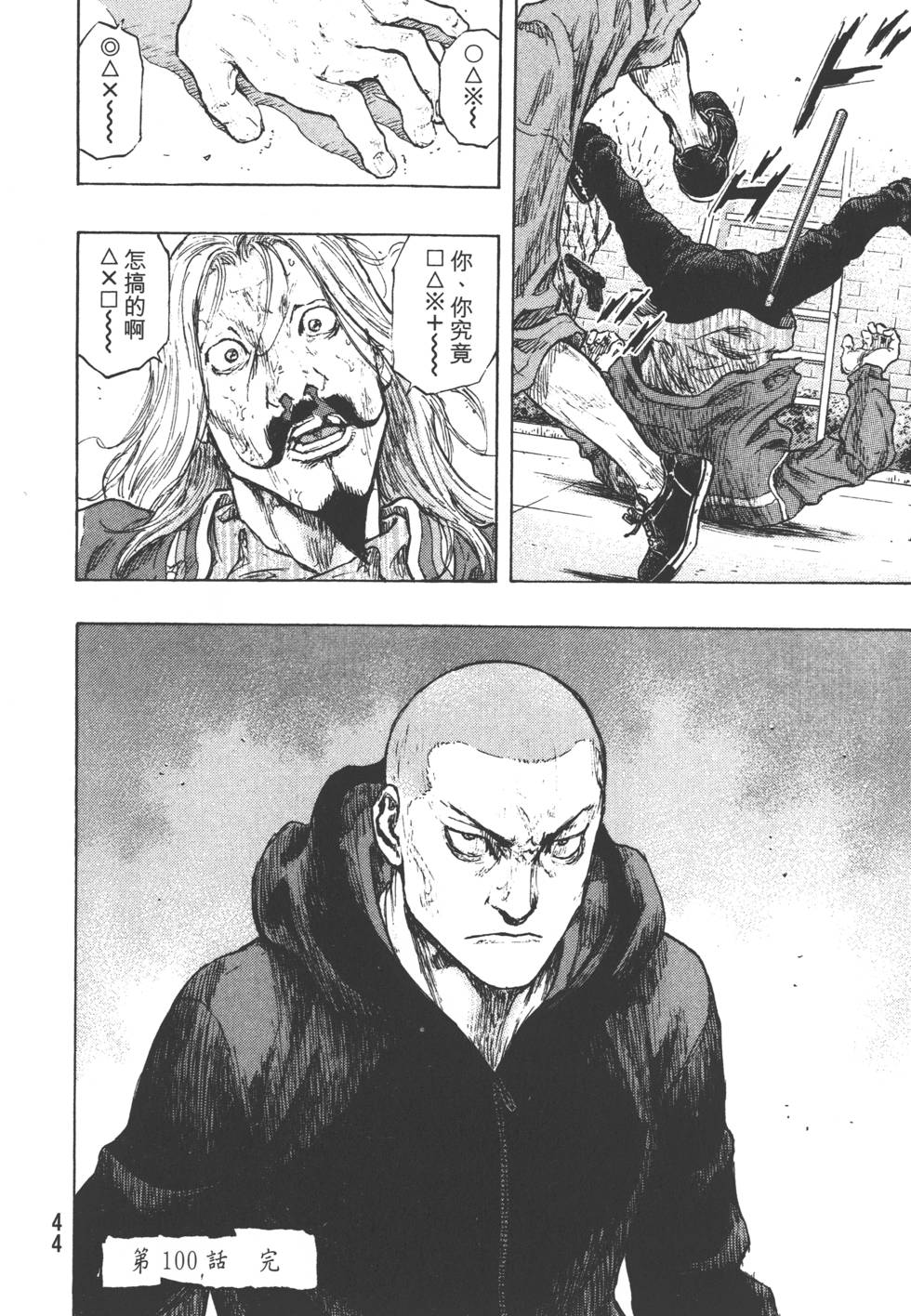 第43页