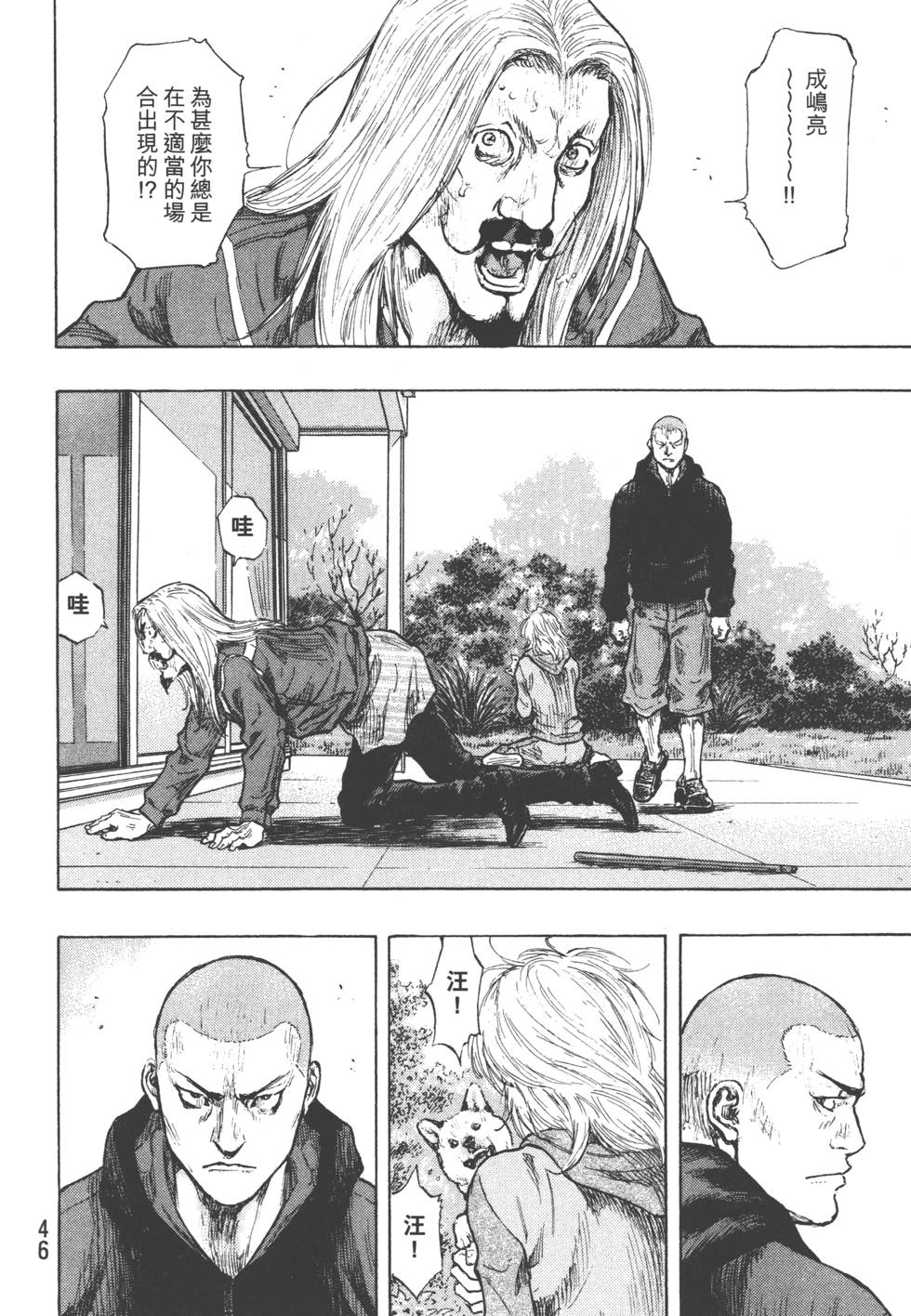 第45页