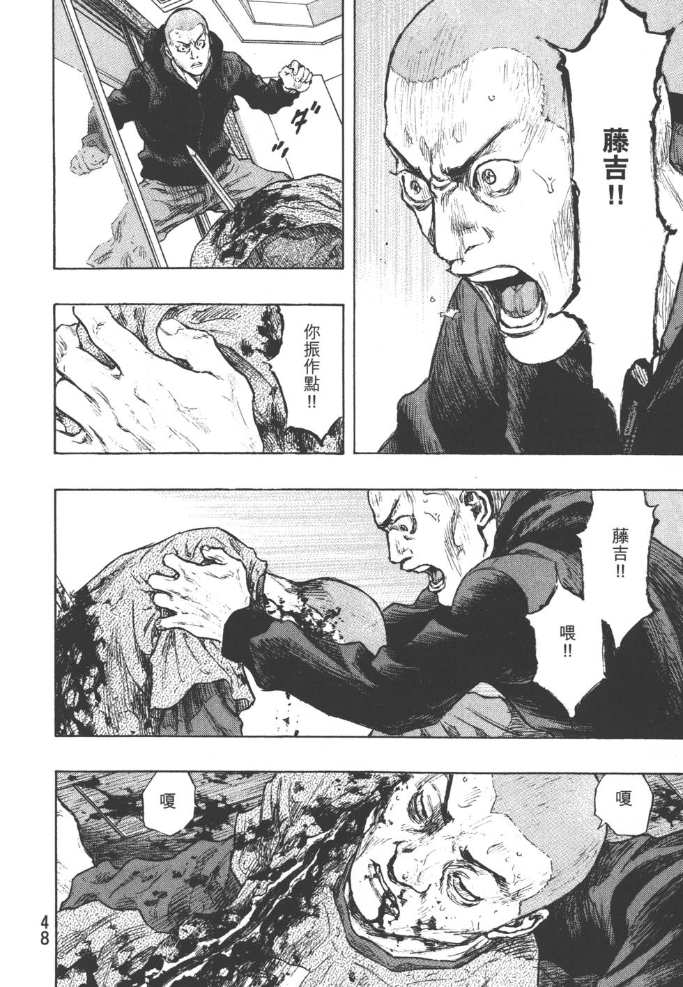 第47页