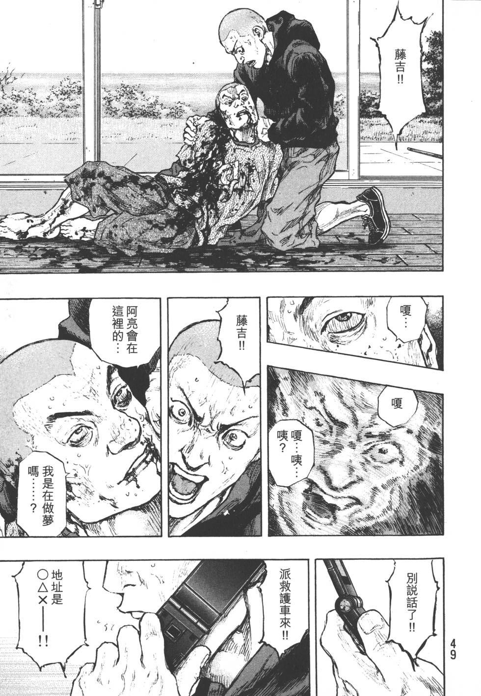 第48页