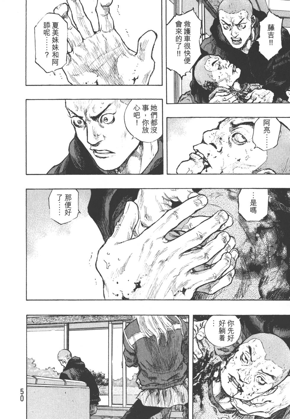 第49页