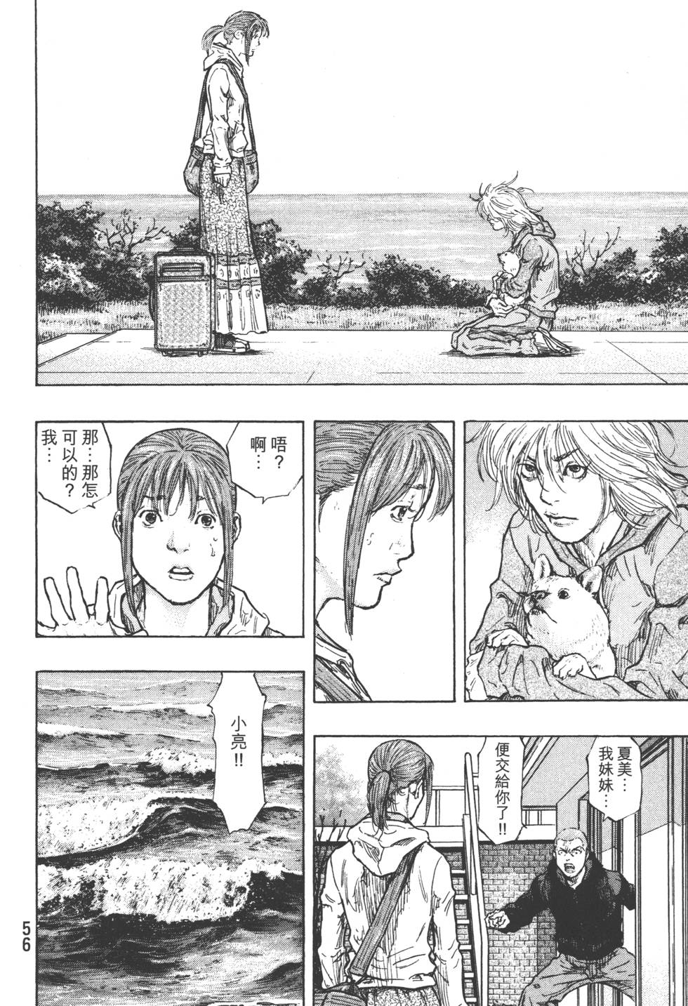 第55页