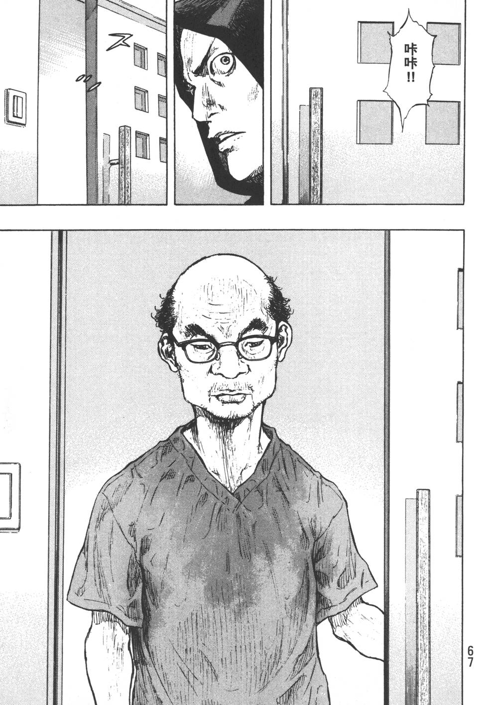 第66页