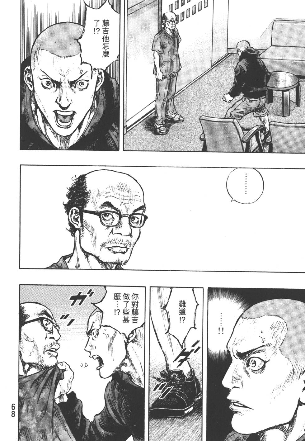 第67页