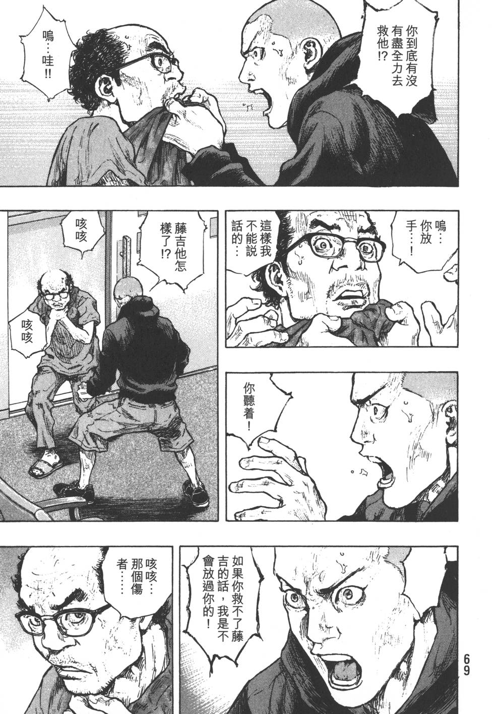 第68页