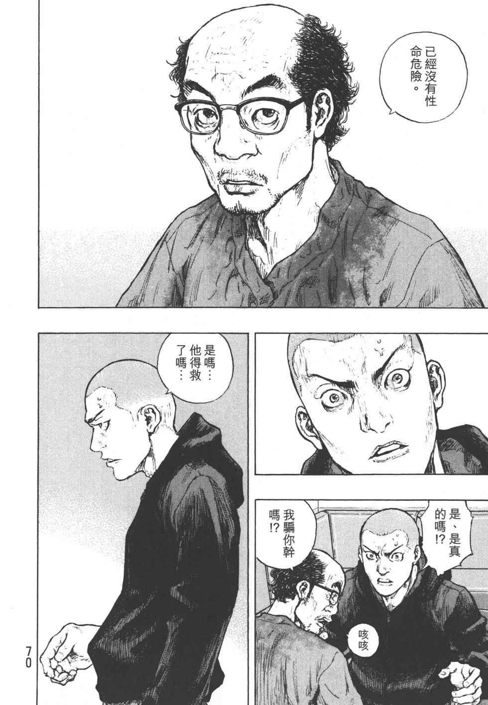 第69页