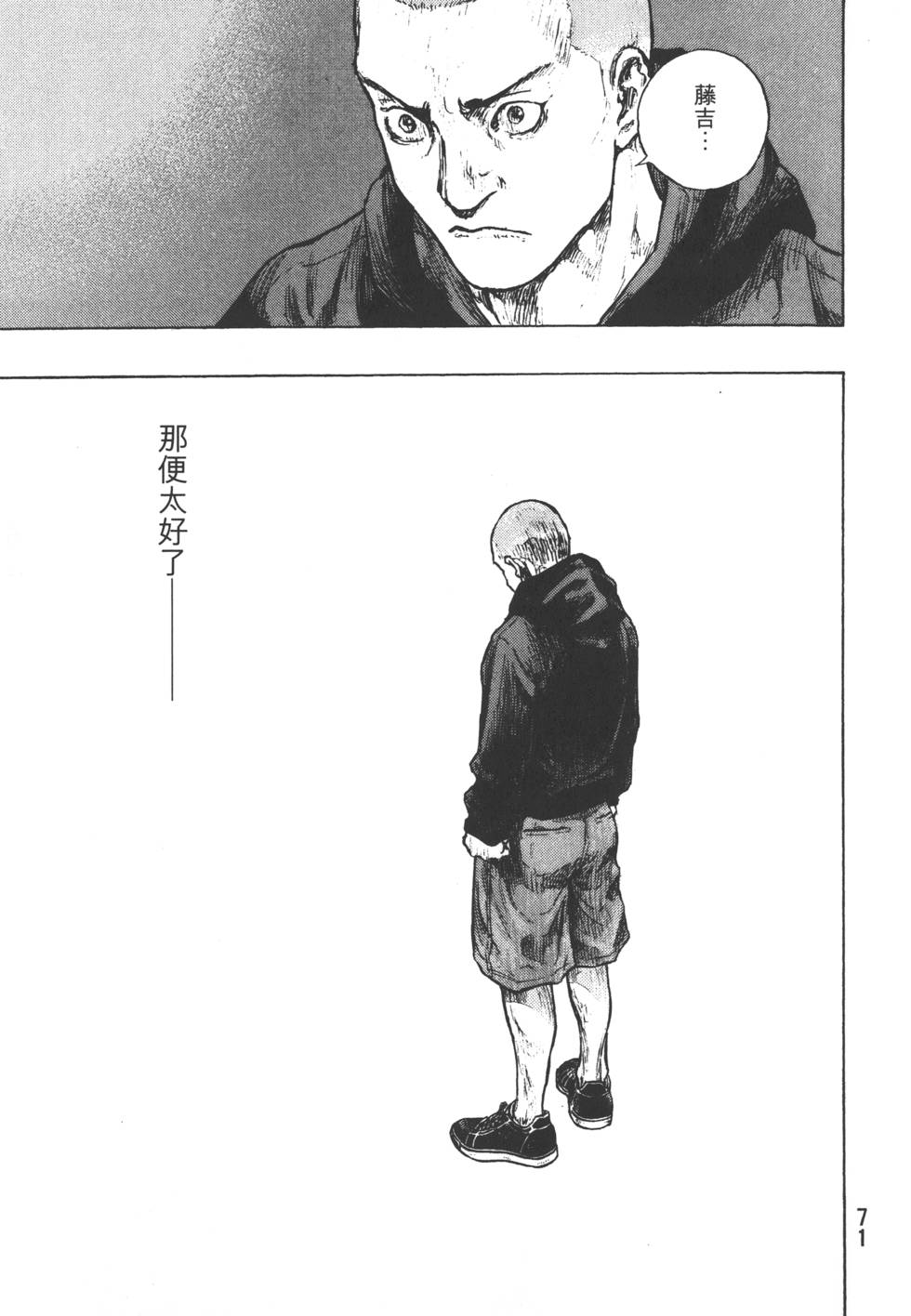 第70页