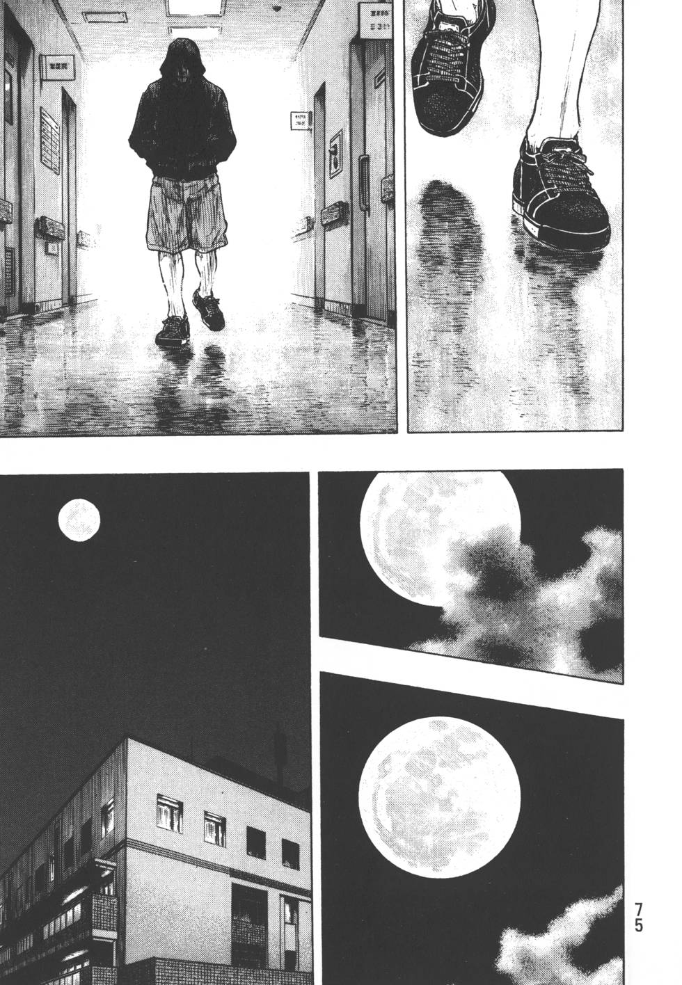 第74页