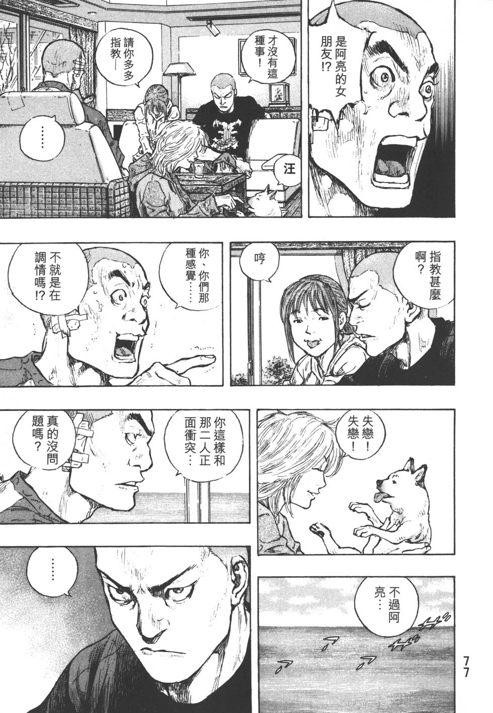 第76页
