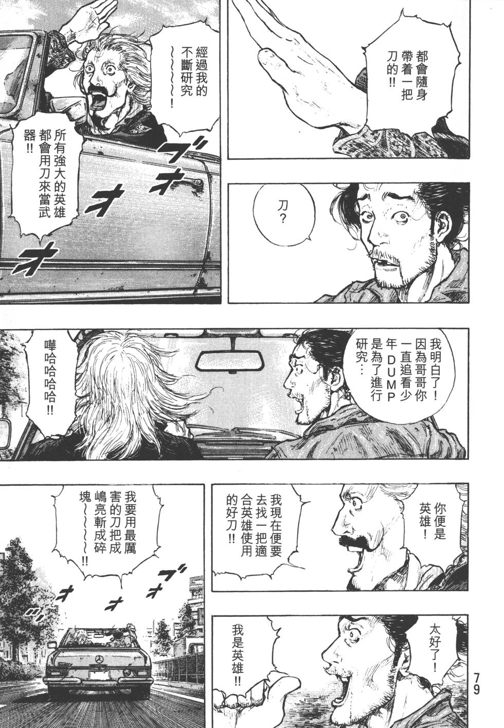第78页