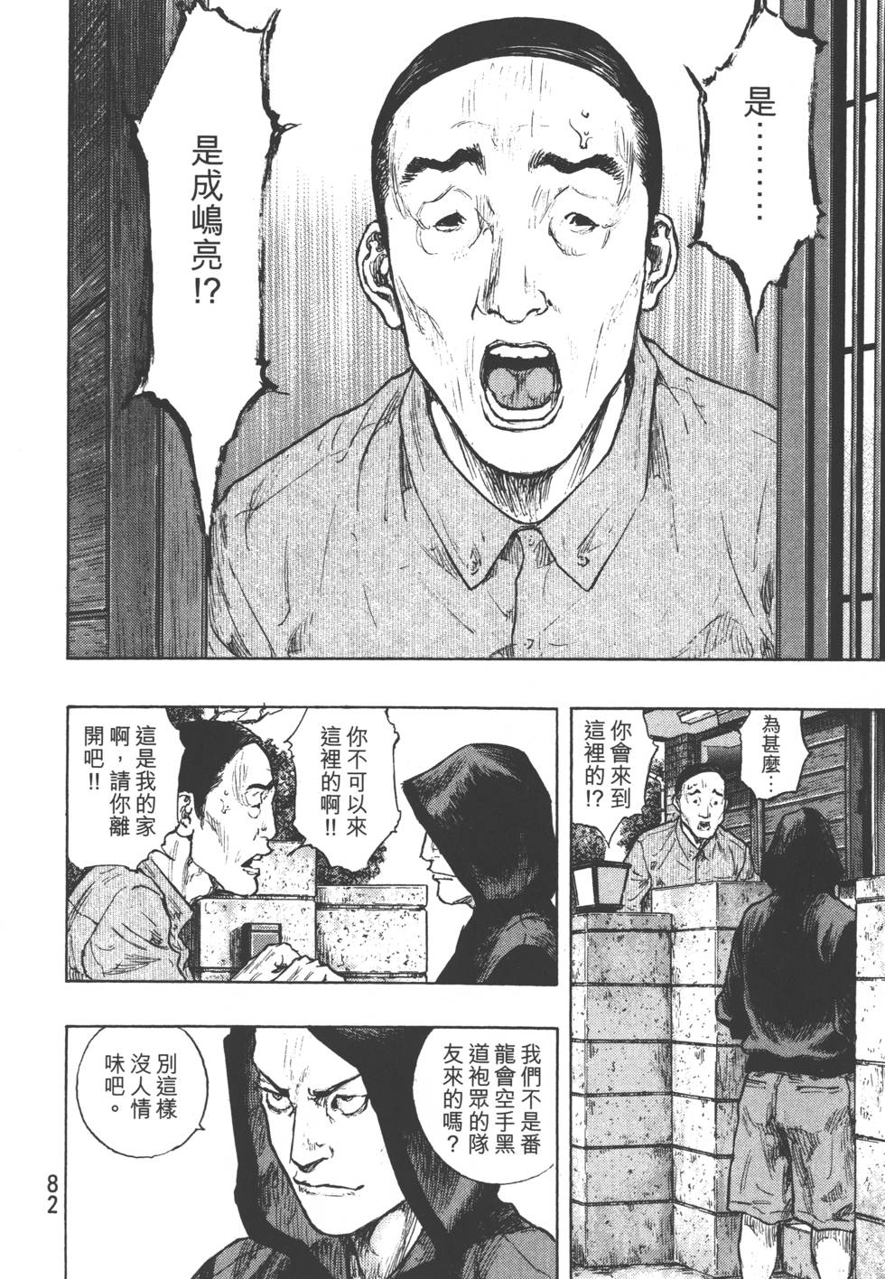 第81页