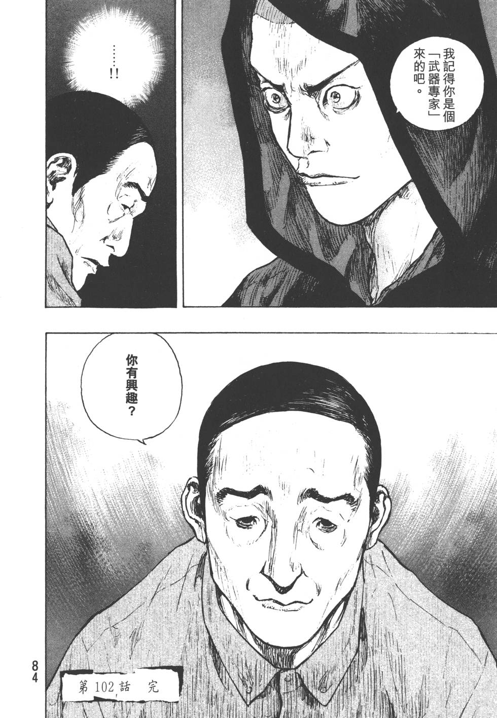 第83页