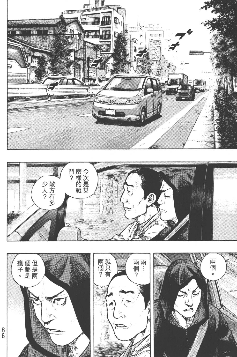 第85页