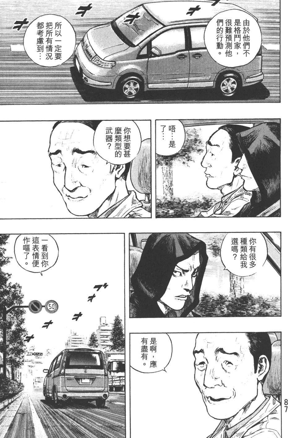第86页