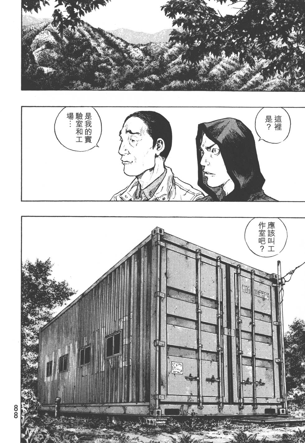 第87页
