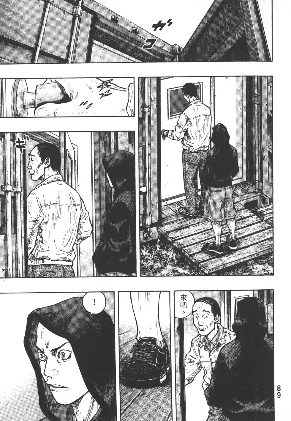 第88页