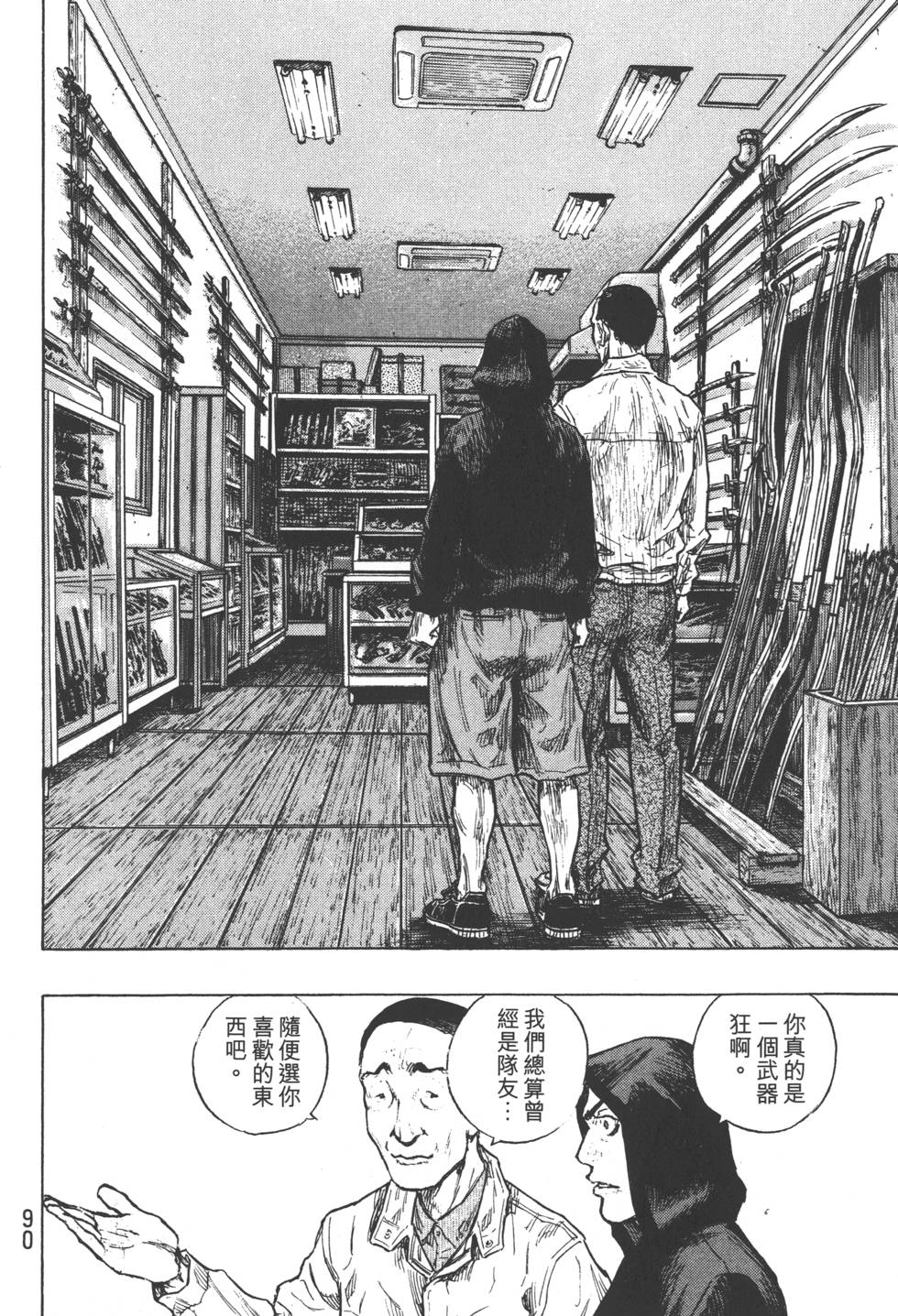 第89页