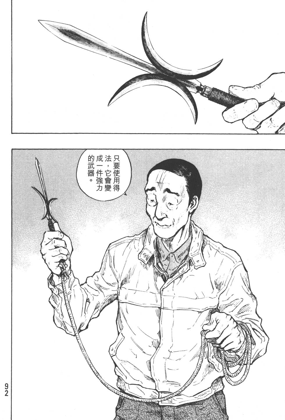 第91页