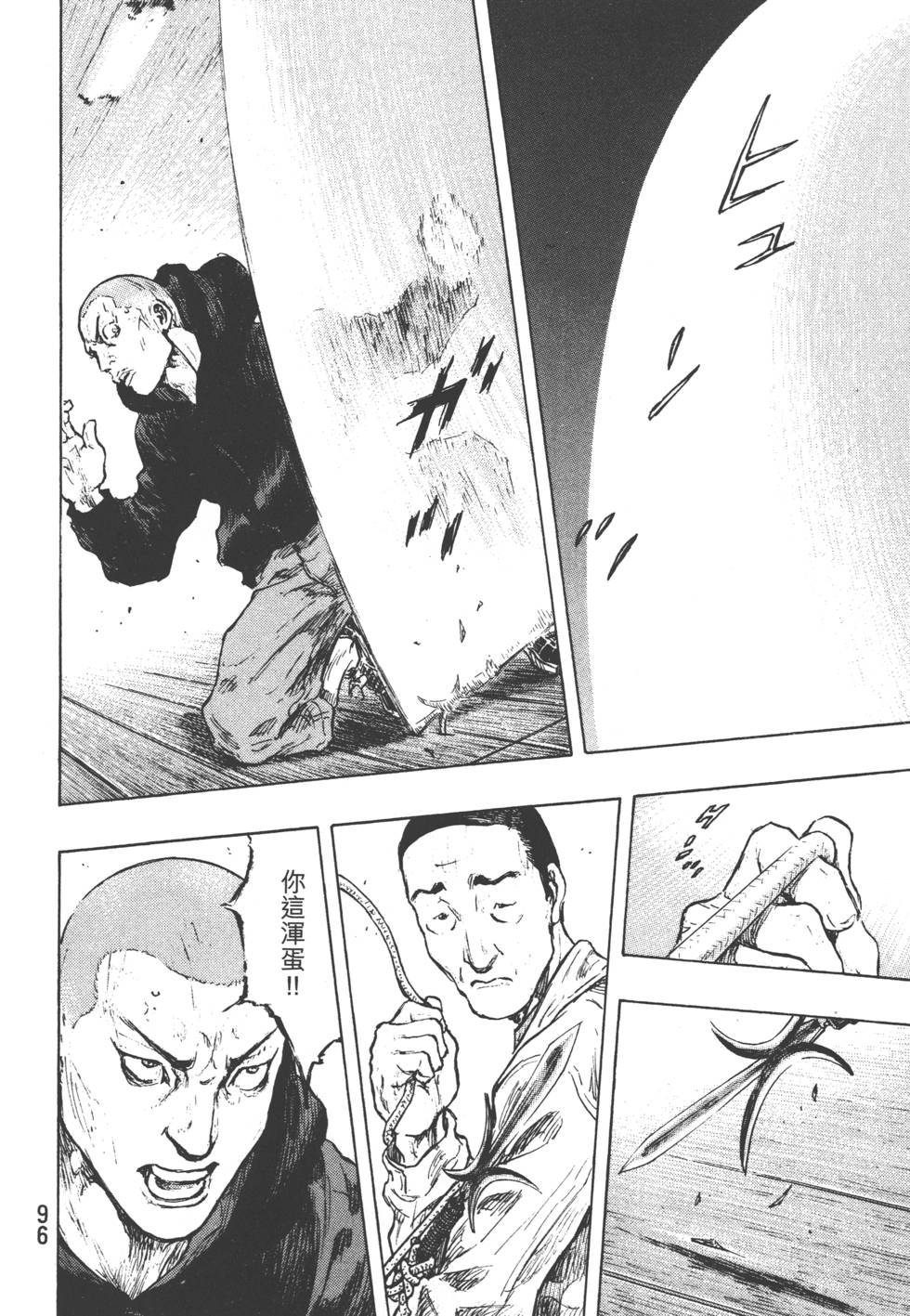 第95页