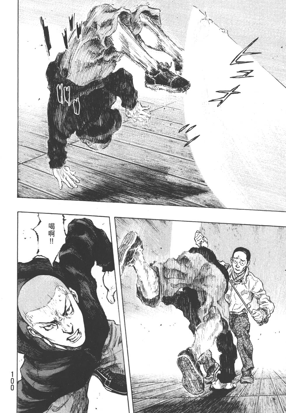 第99页