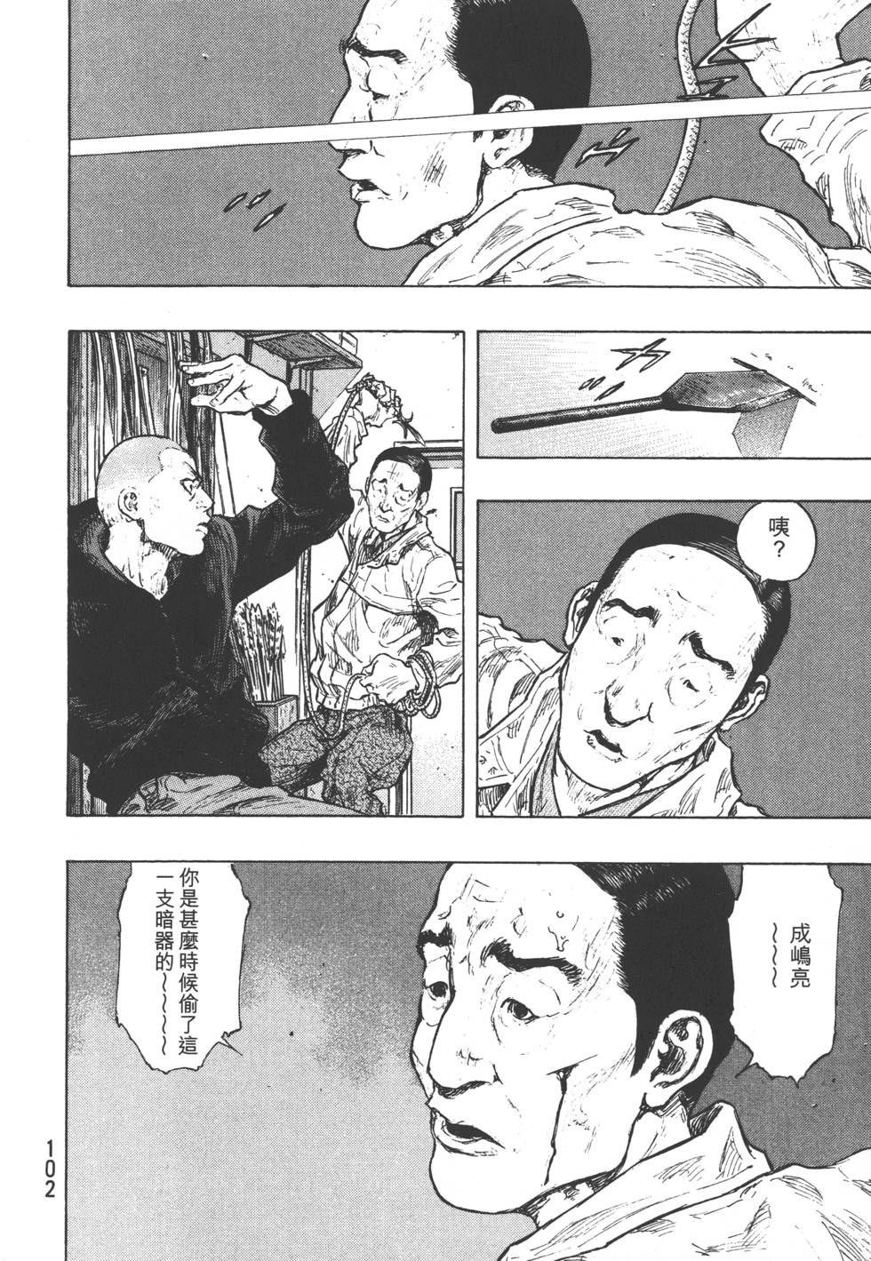 第101页