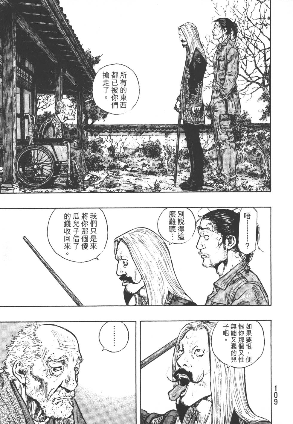 第108页