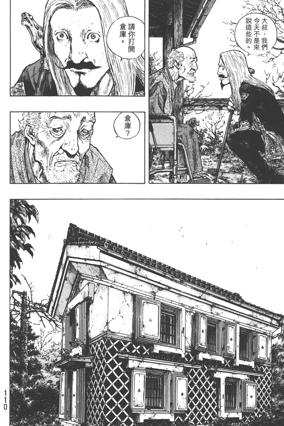 第109页