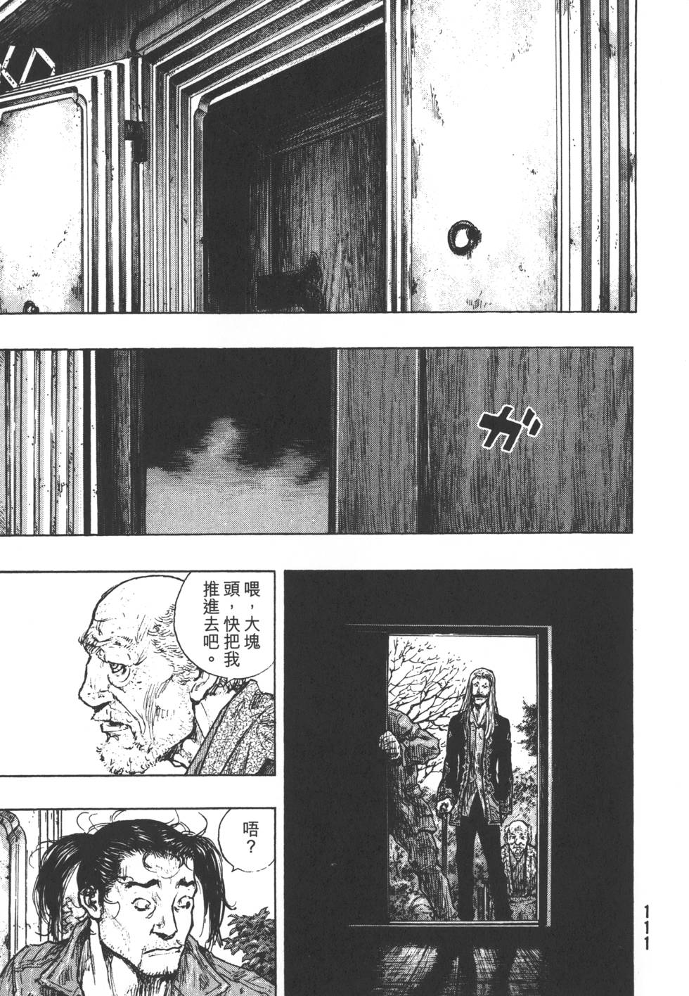 第110页