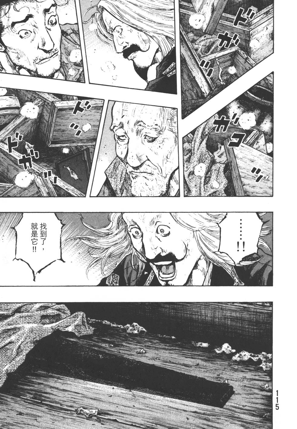 第114页