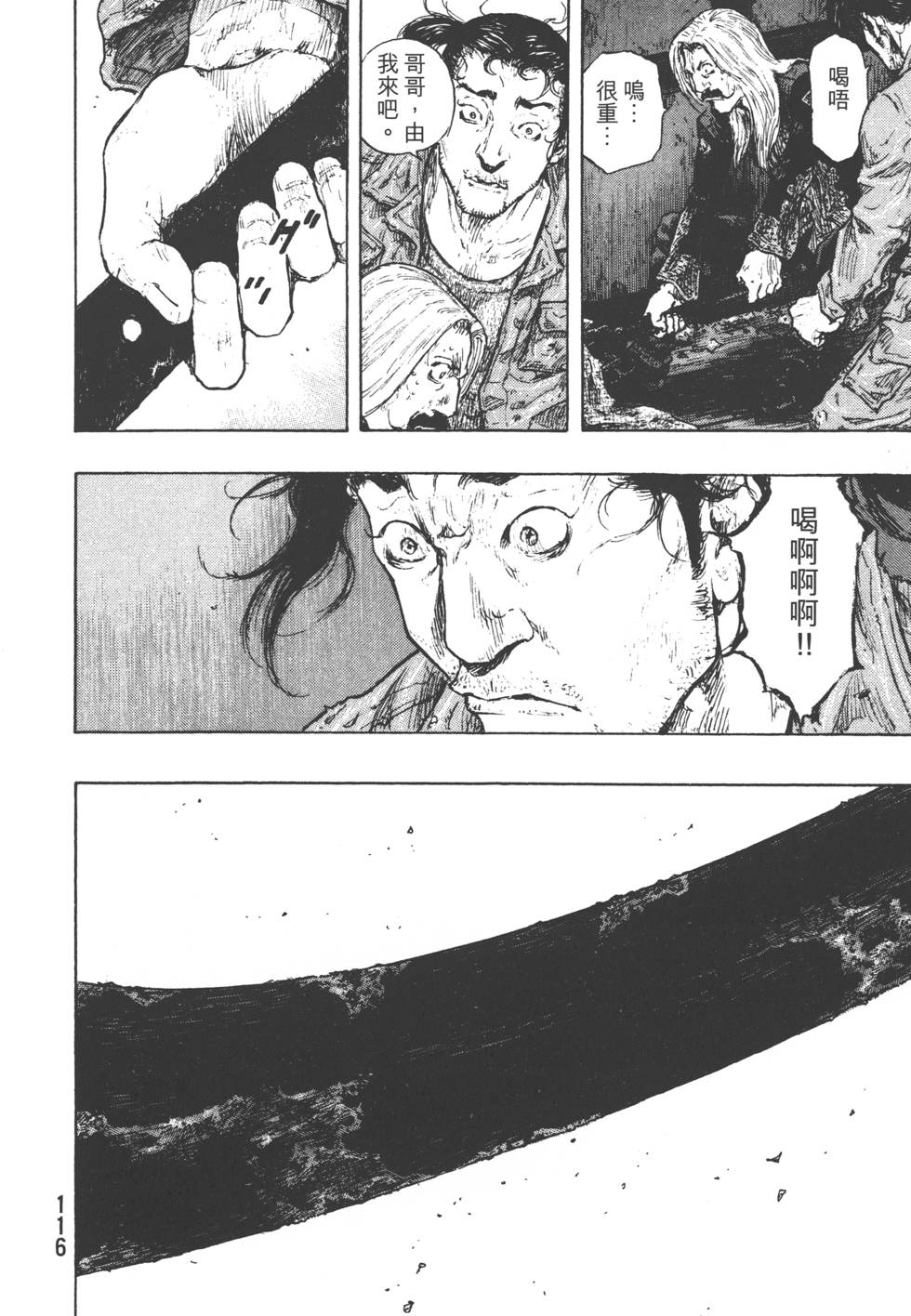 第115页