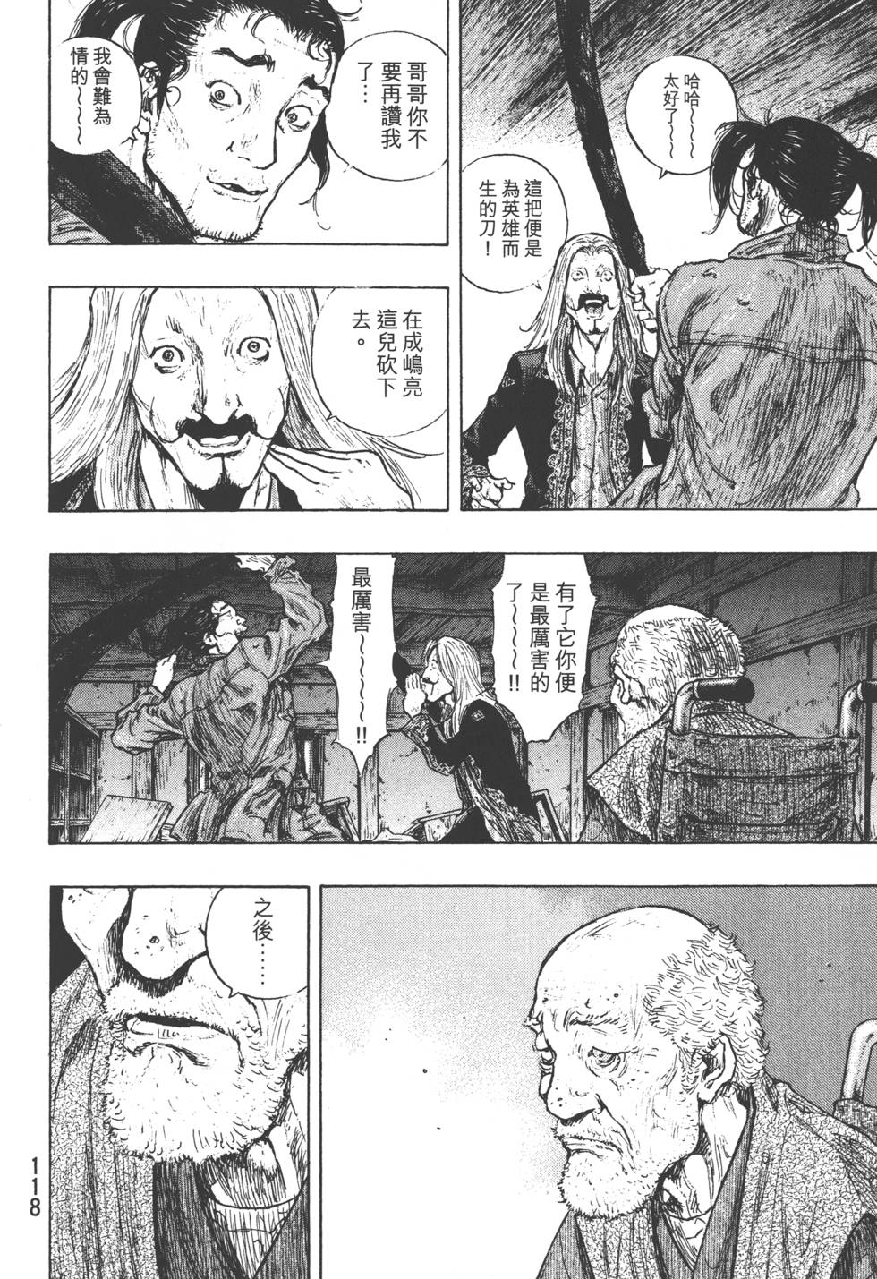 第117页