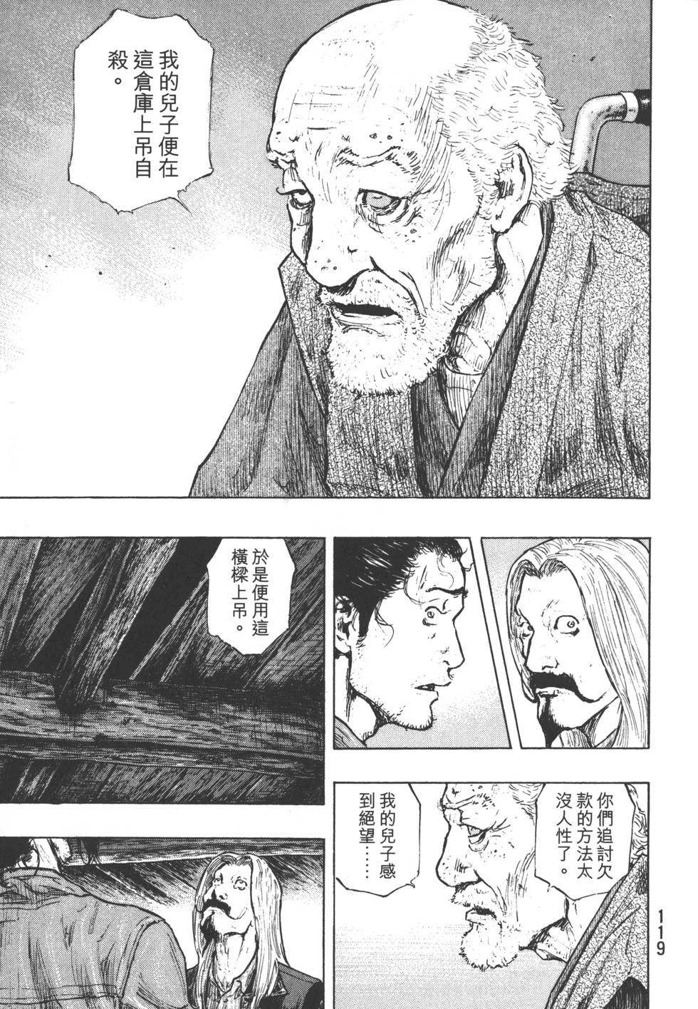 第118页