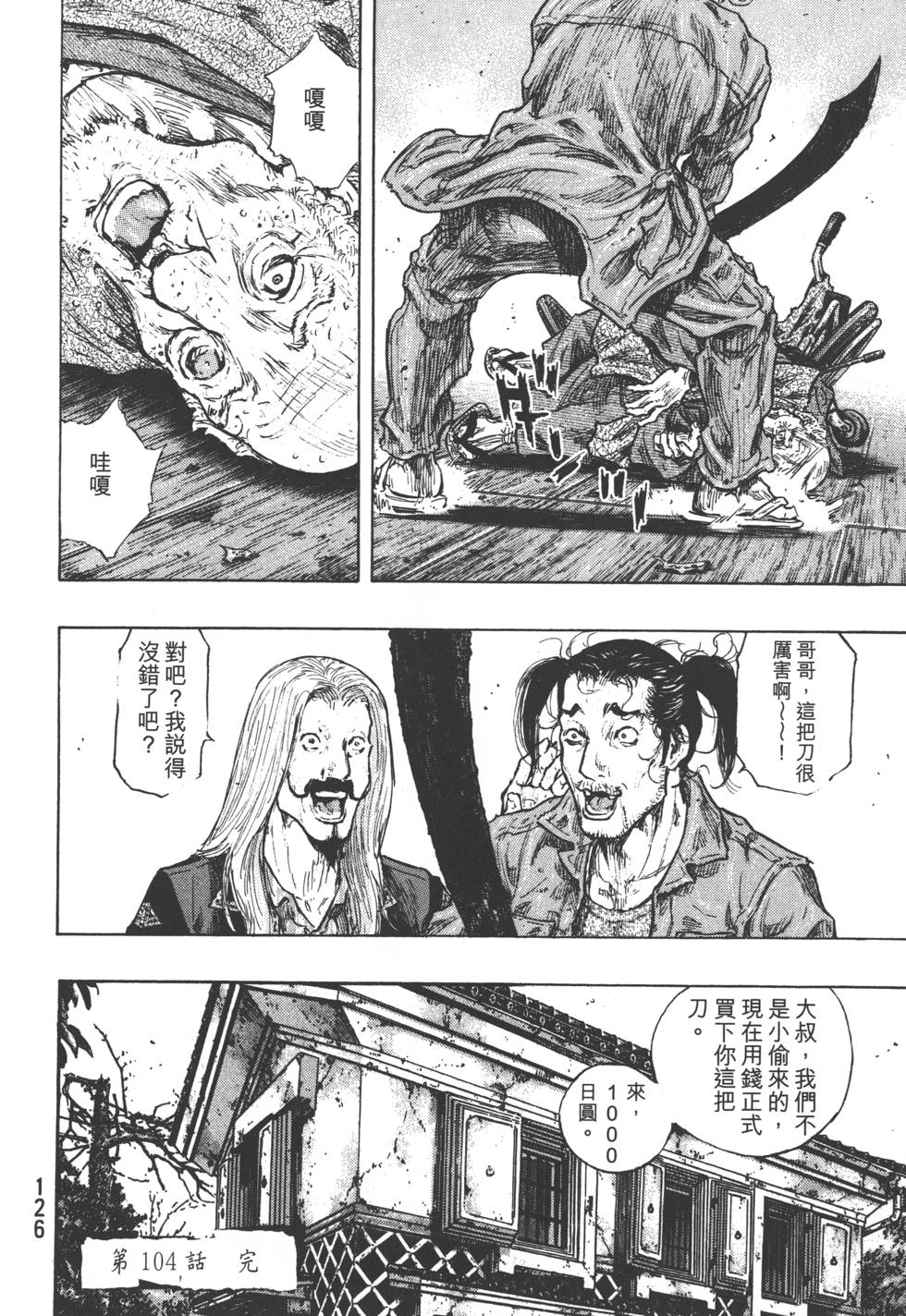 第125页