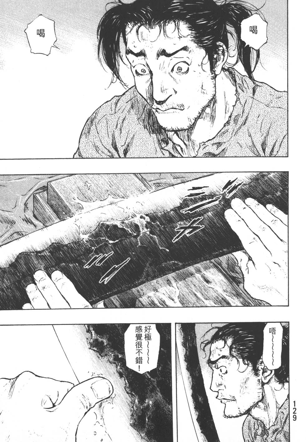第128页
