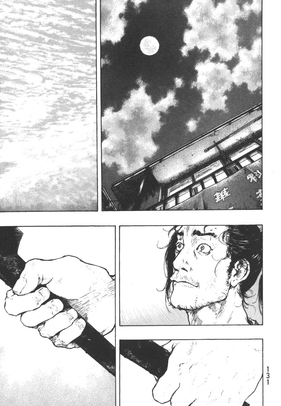 第130页