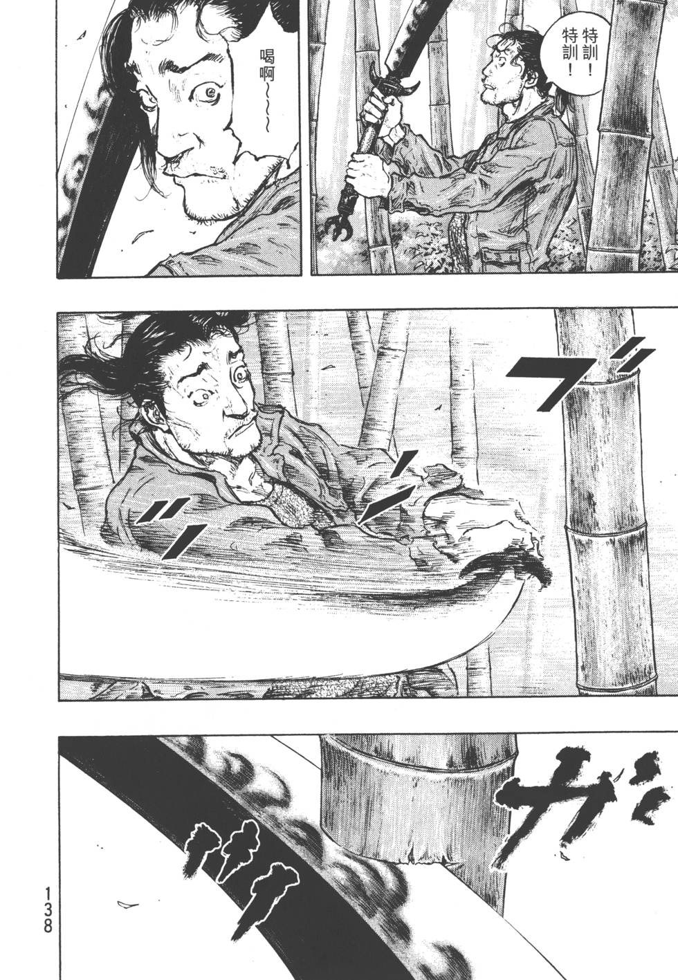 第137页