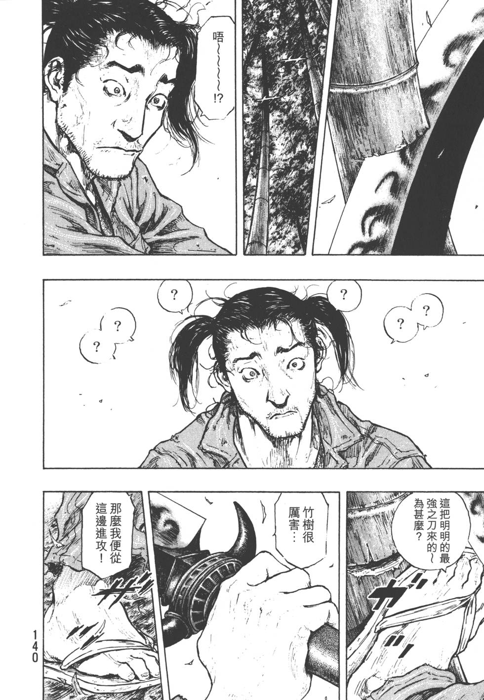 第139页